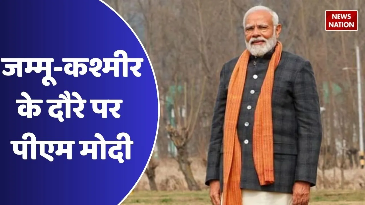 PM Modi Kashmir Tour