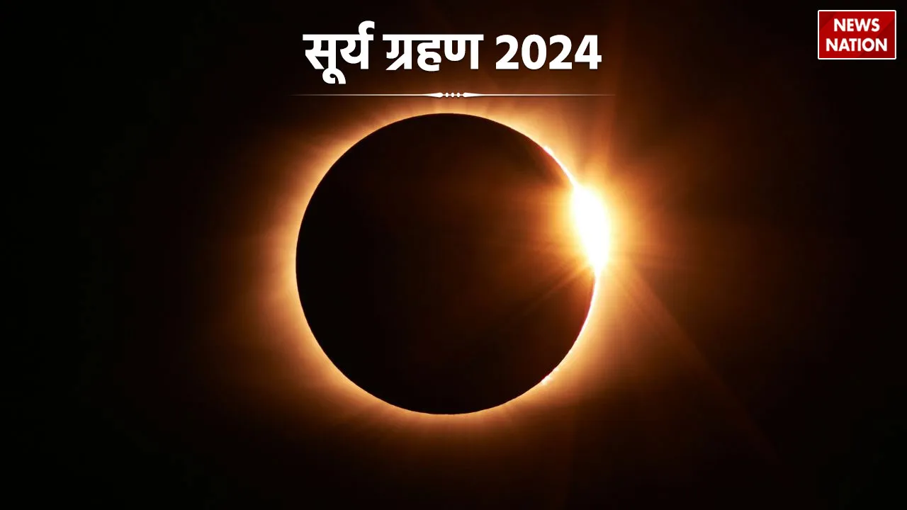 Surya Grahan 2024