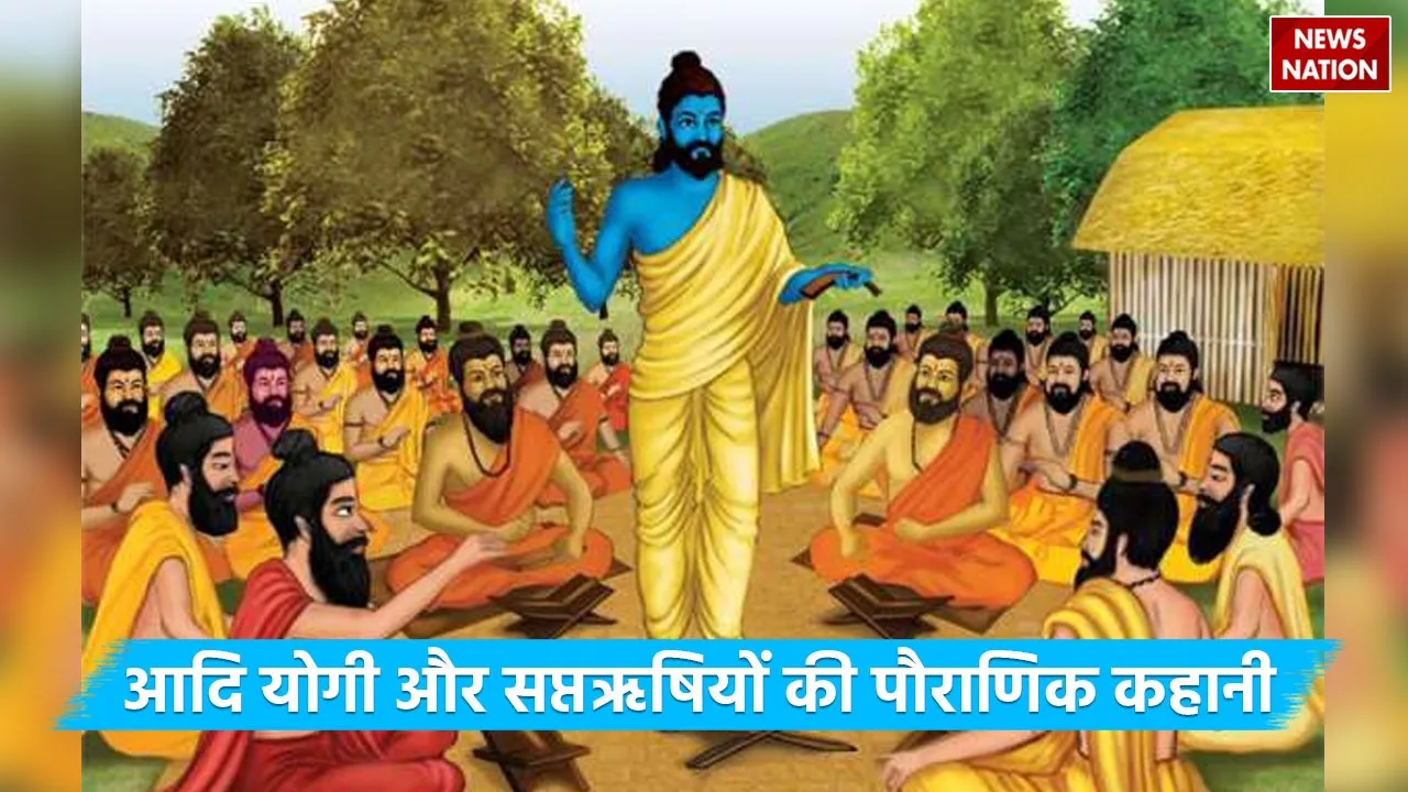 yoga mythological story