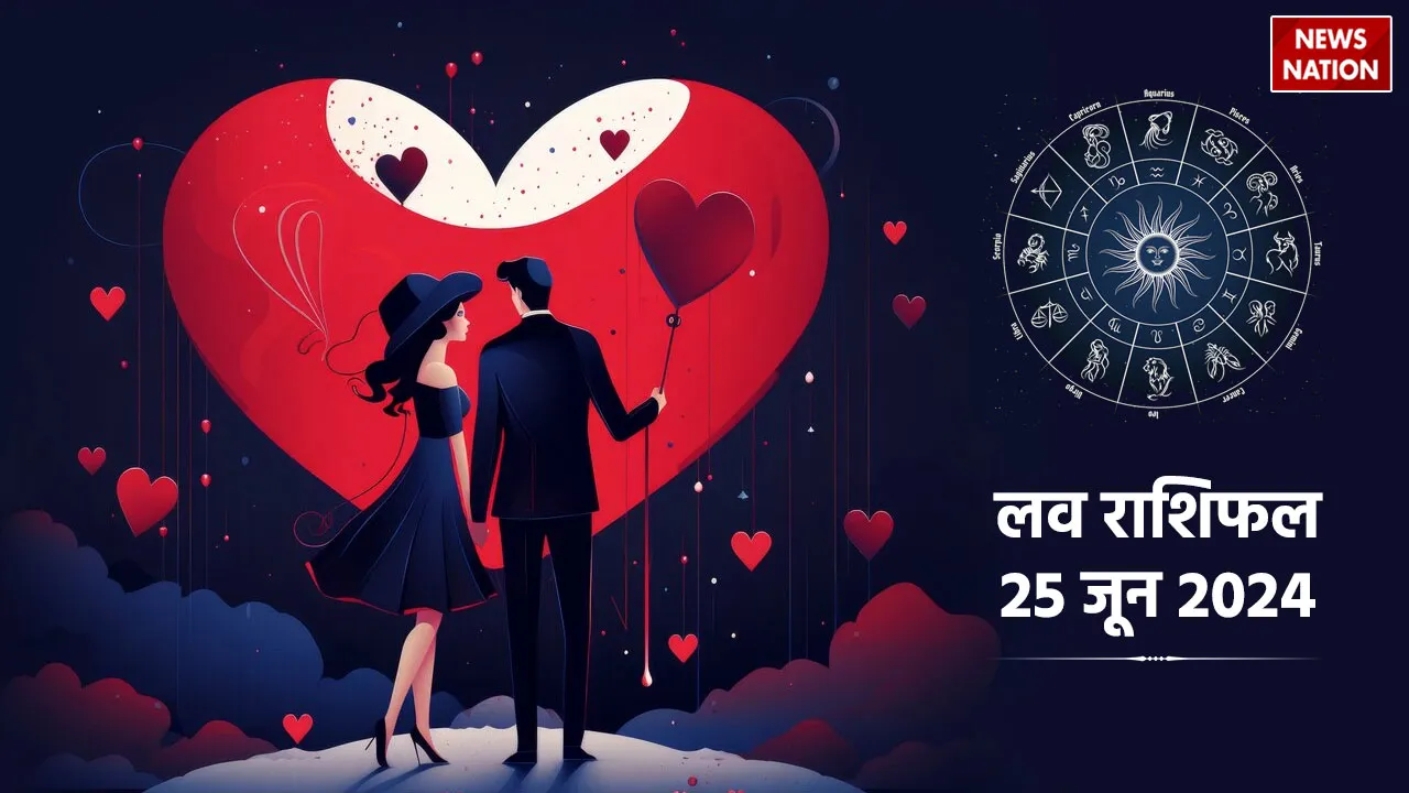 Love Rashifal 25 June 2024