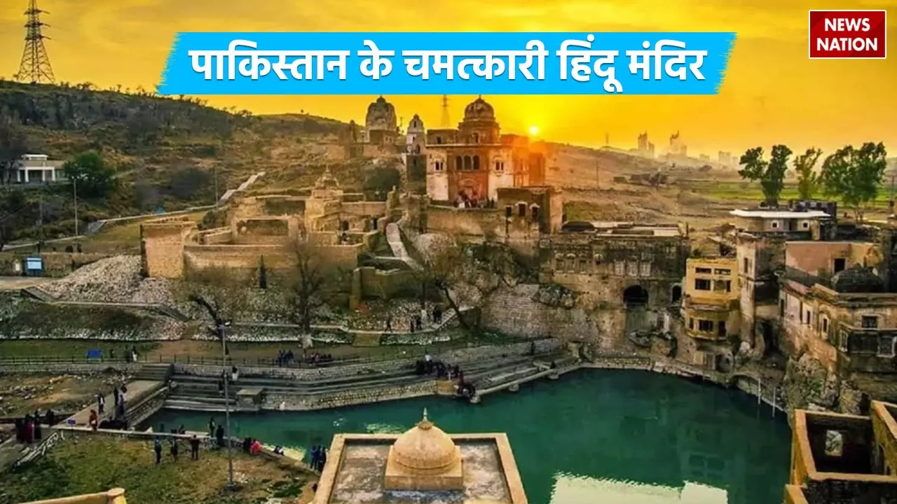 hindu temple in pakistan