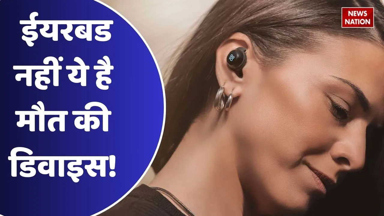 How to use earbuds
