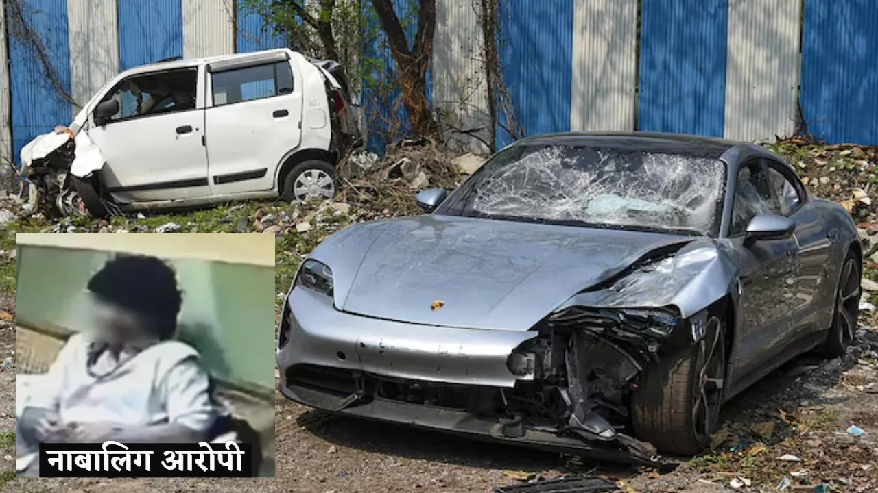 Porche Car Accident