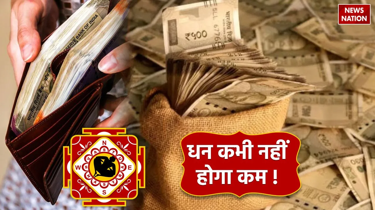 Vastu Tips for Financial Stability