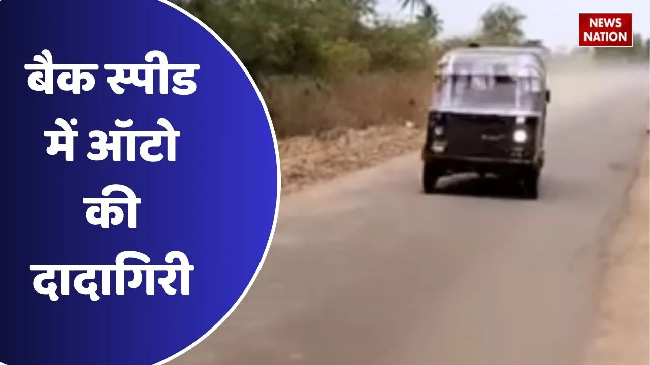 viral video auto