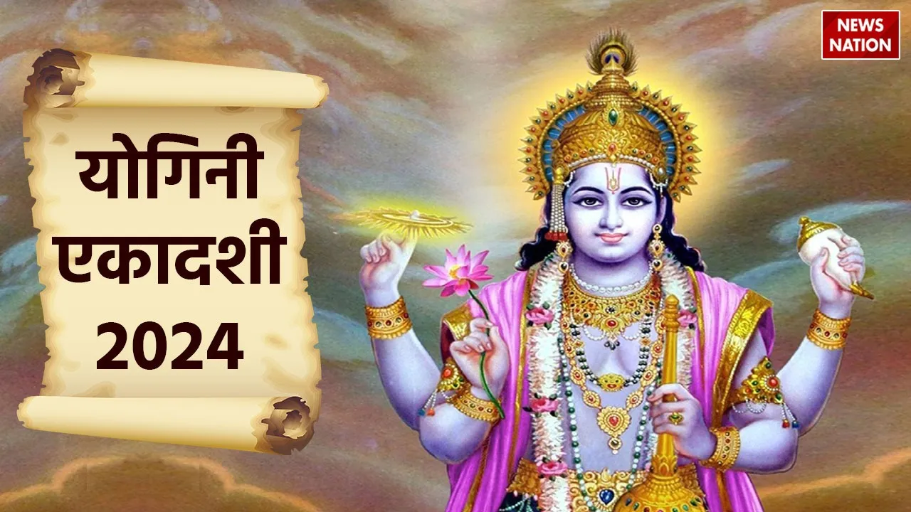 Yogini Ekadashi 2024