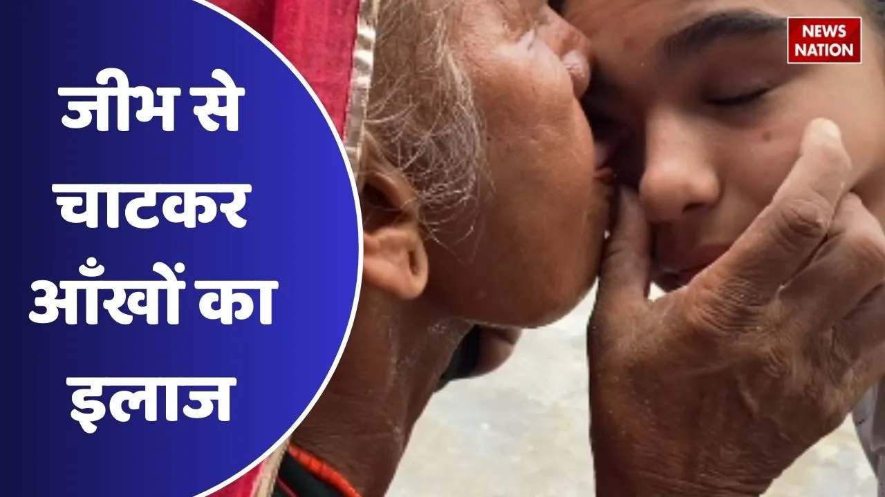 treatment of eyes by licking the tongue