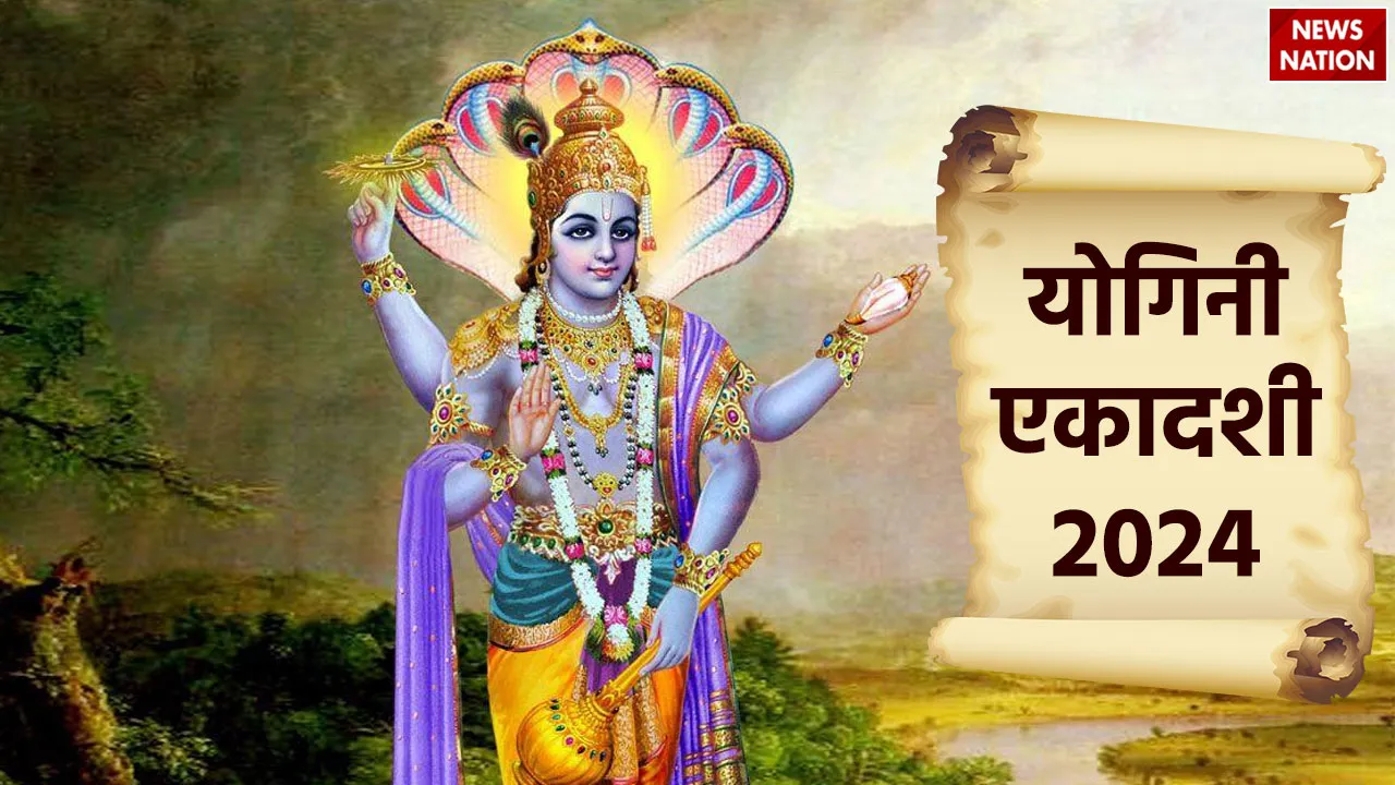 Yogini Ekadashi 2024