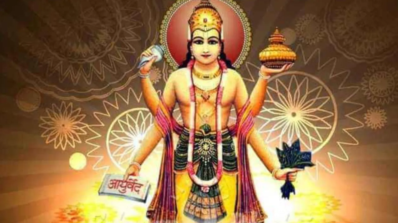 Lord Vishnu Chalisa