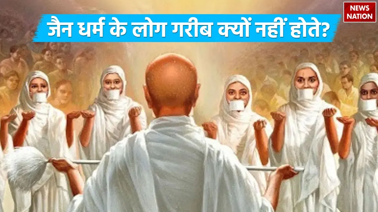 Why people of Jain religion do not become poor