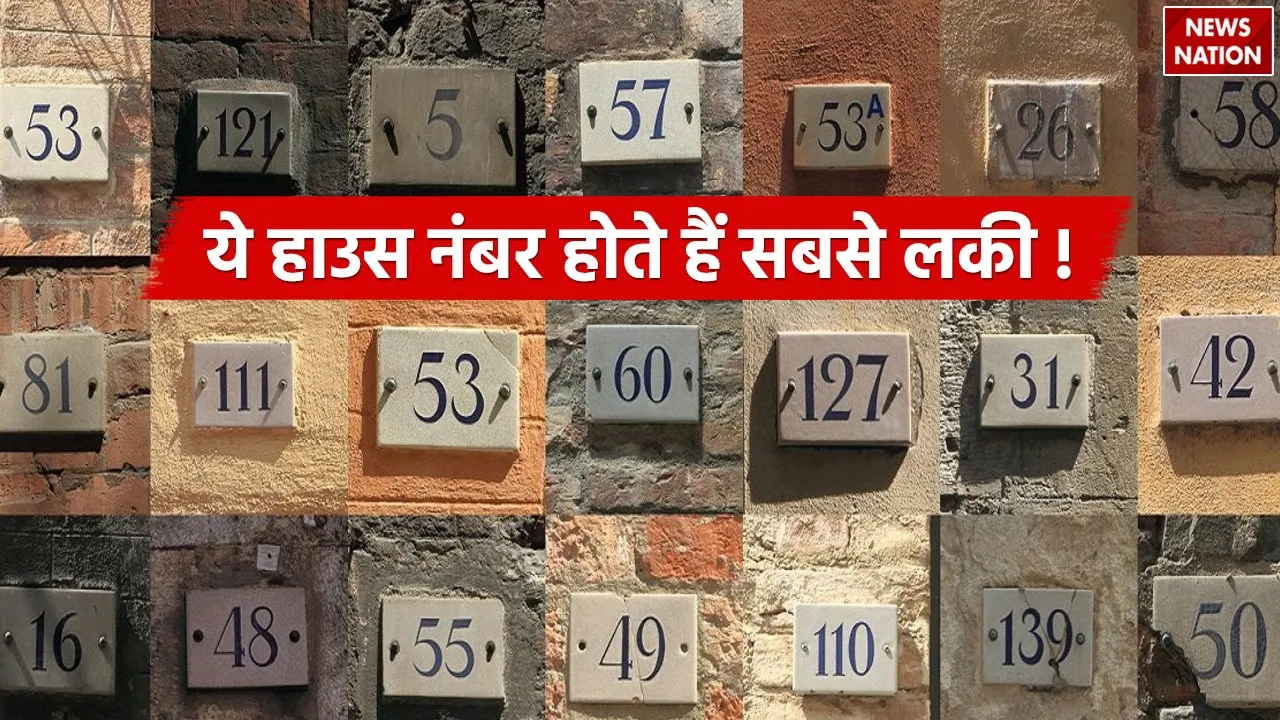 How to Calculate lucky house number