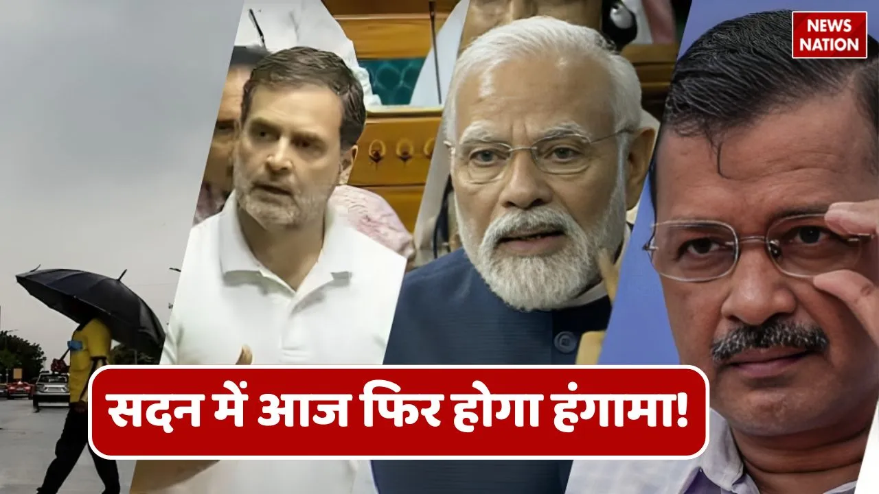 Today top news