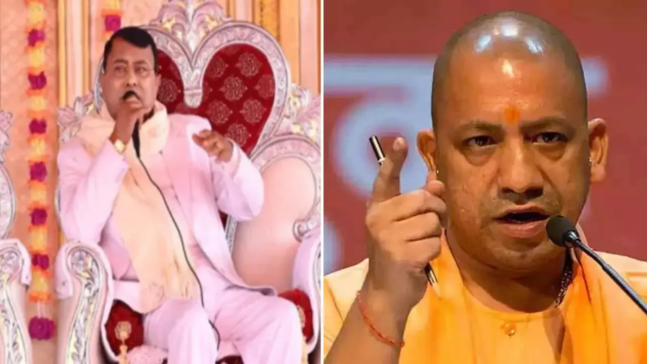 Bhole Baba And Yogi Adityanath
