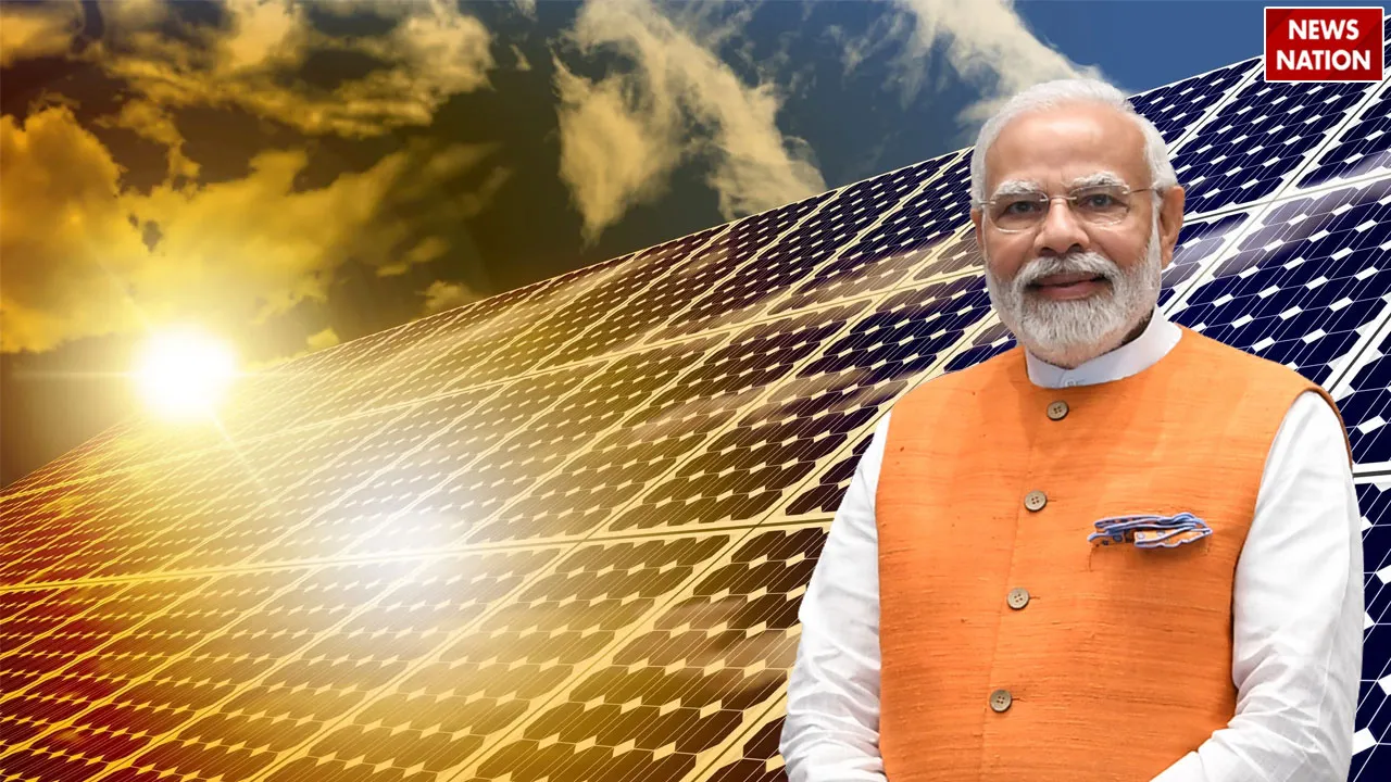 PM surya ghar yojana