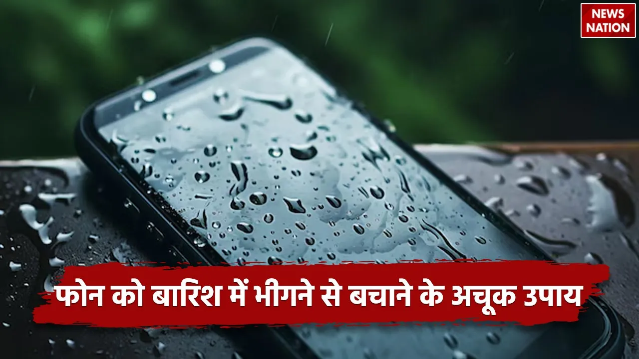 Protect your phone from getting wet in the rain