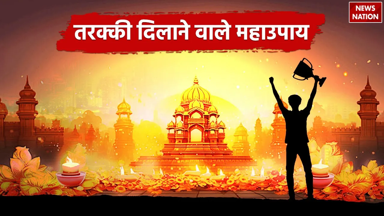 Vastu Tips to Change Your Fortune Professional Success