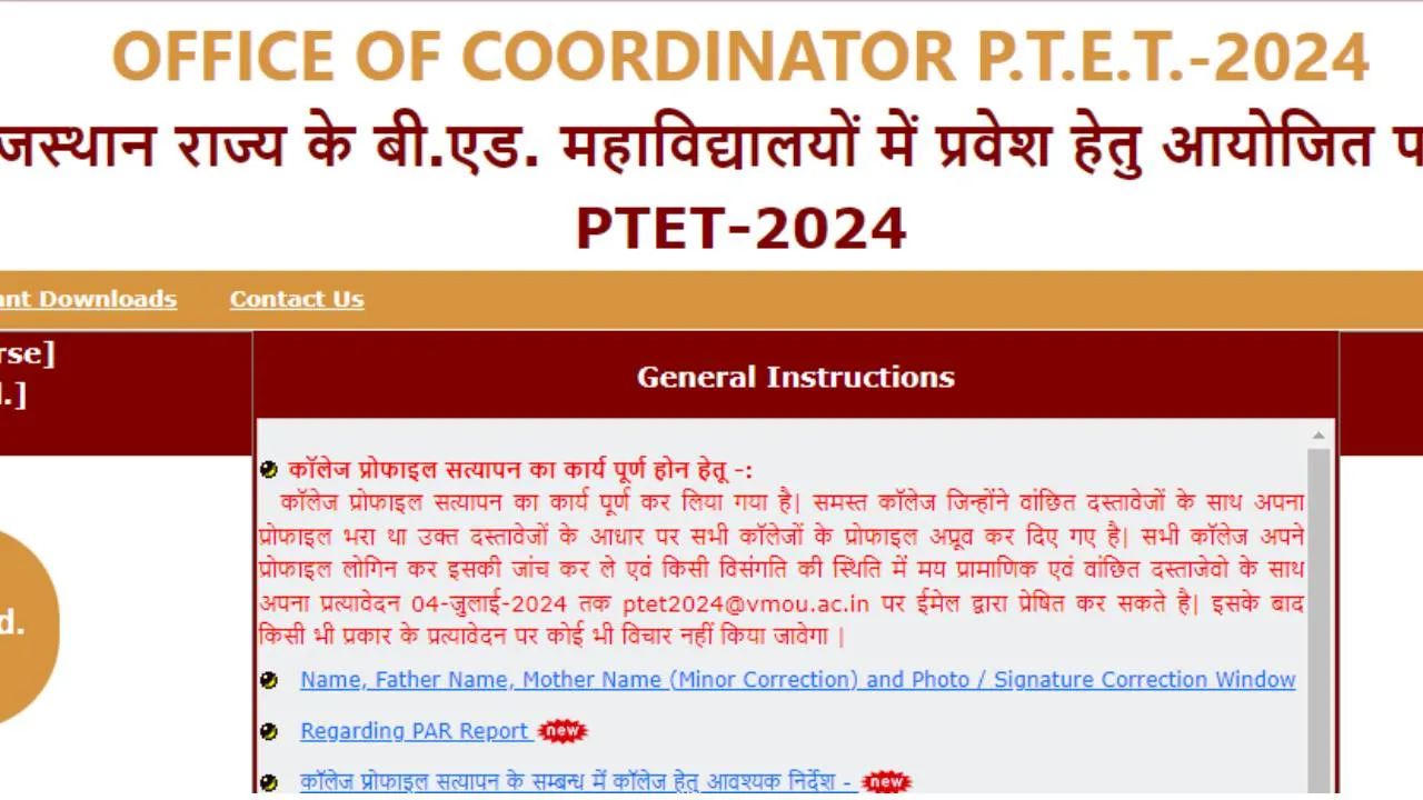 PTET