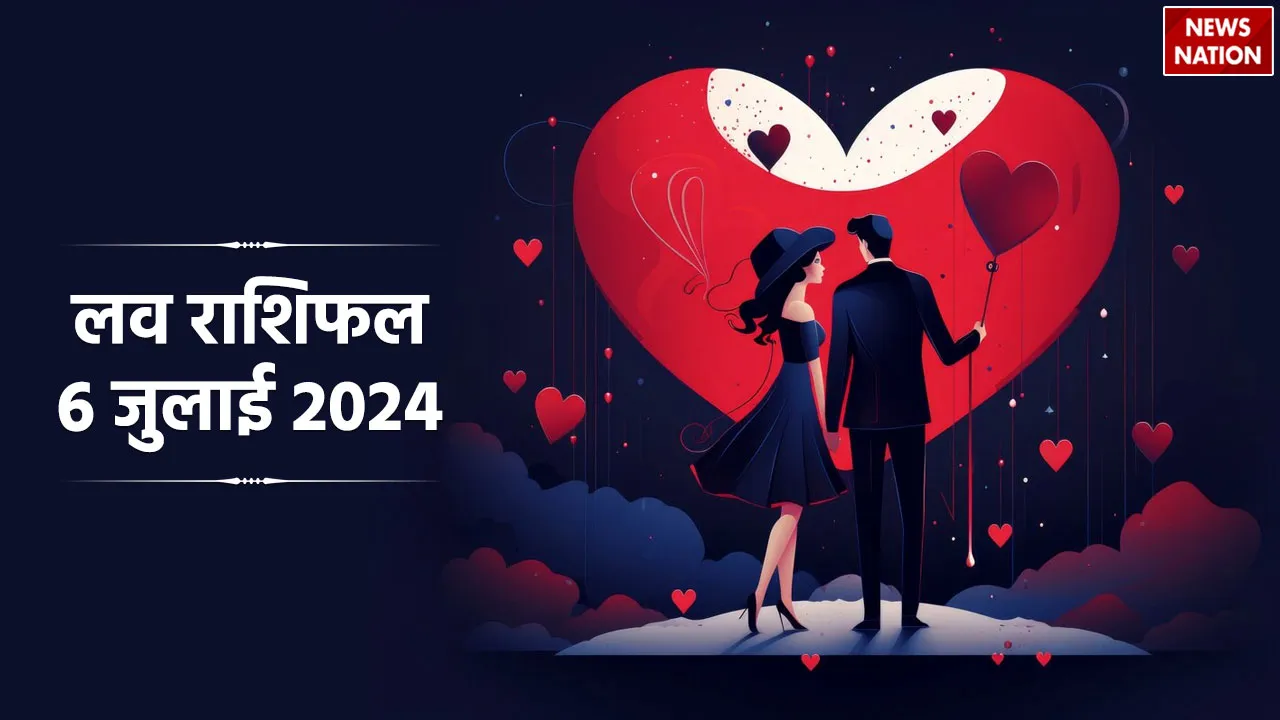 Love Rashifal 06 July 2024