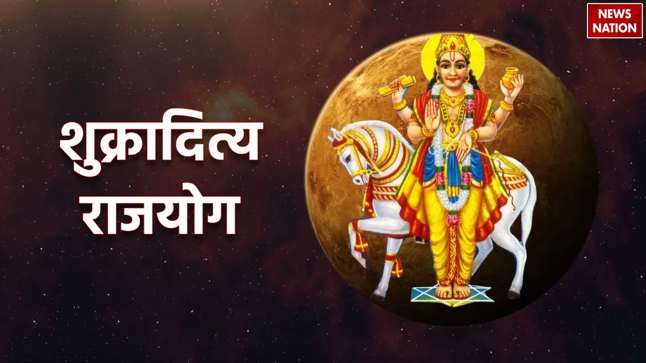 Shukraditya Rajyoga