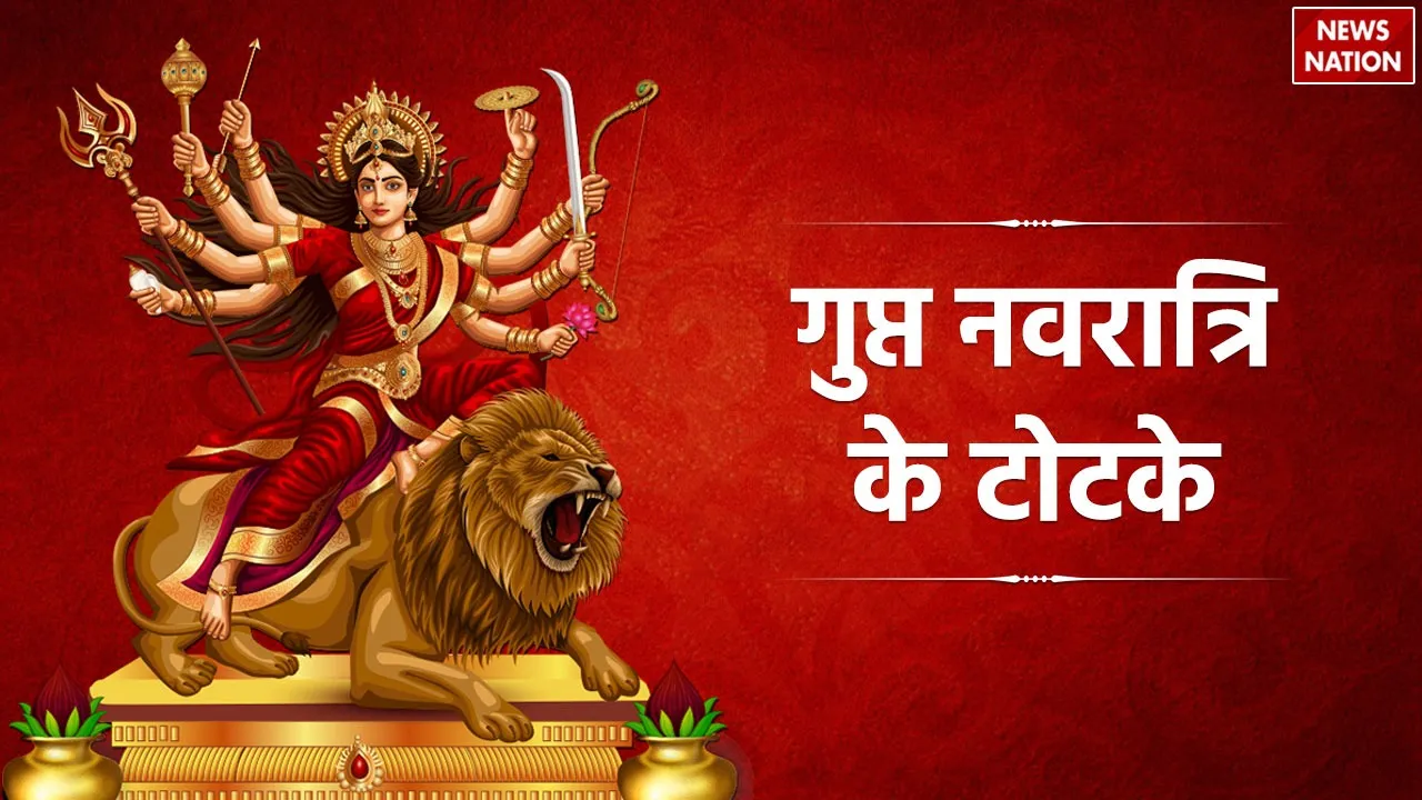 Ashadha gupta navratri 2024