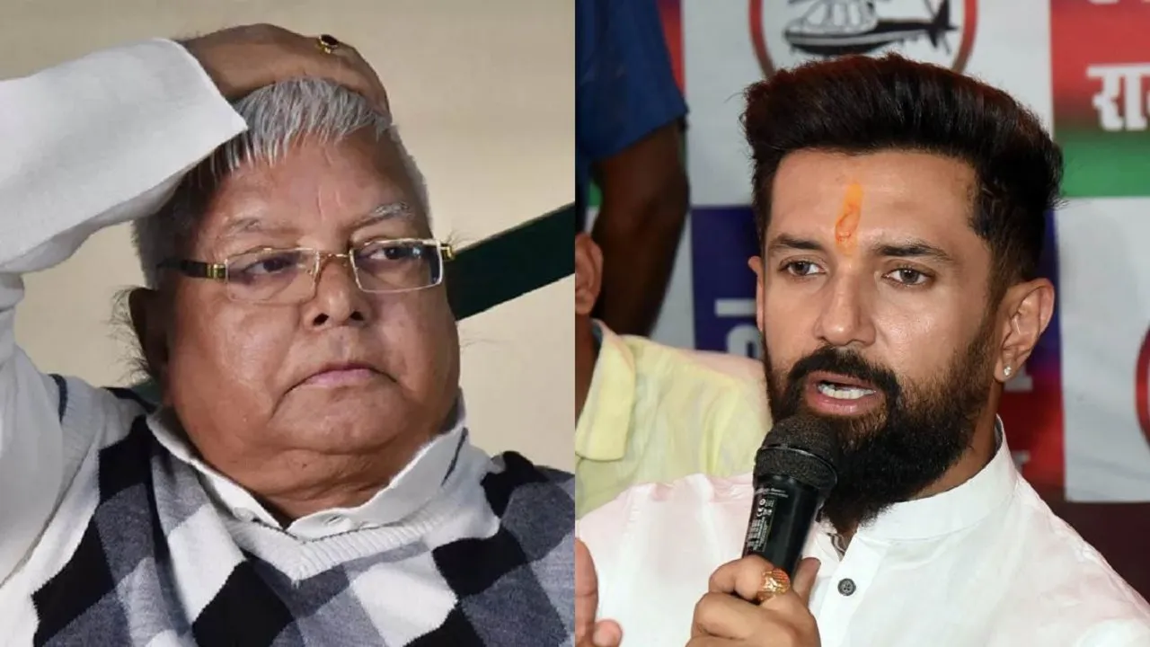 Chirag Paswan target Lalu Yadav