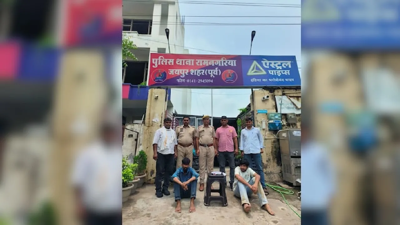 jaipur kidnapping
