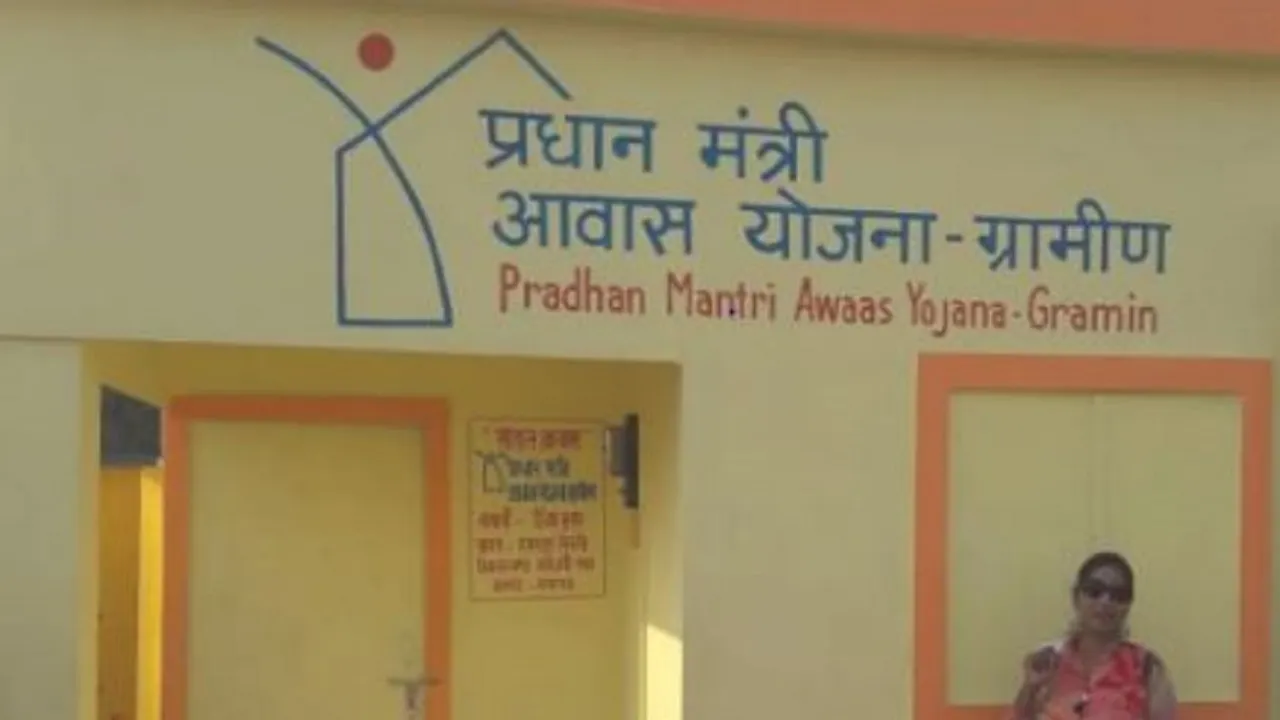 Pradhan Mantri Awas Yojana