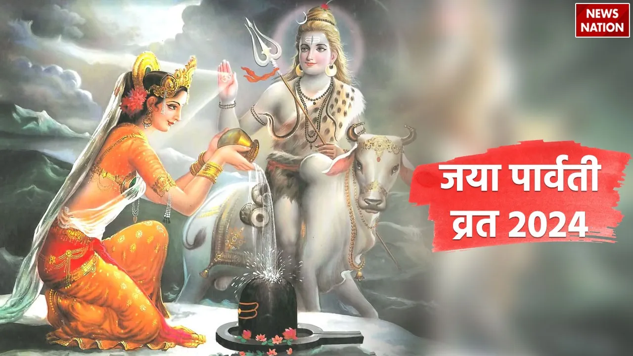 When is Jayaparvati fast