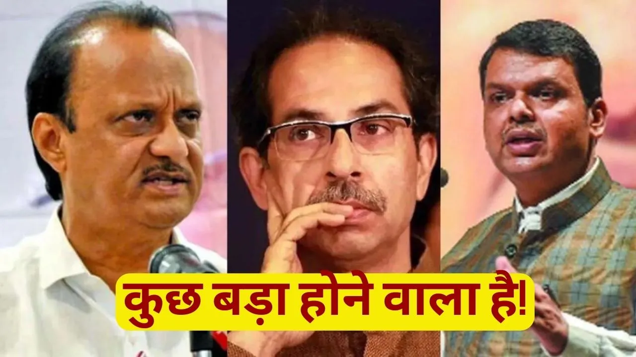 maharashtra vidhan parishad election