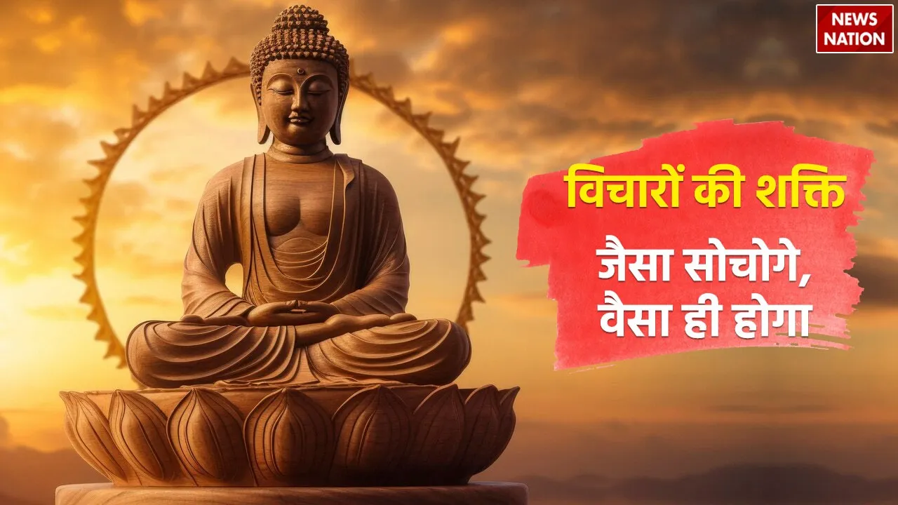 Gautam Buddha Story