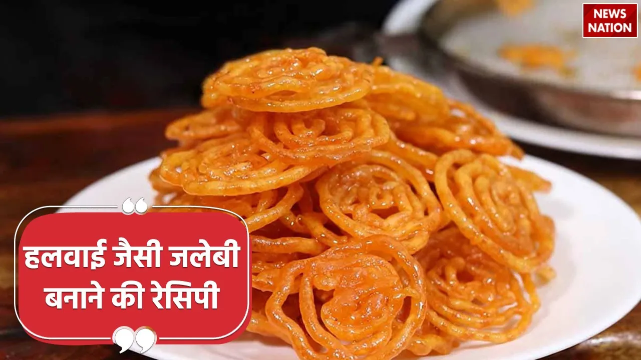 Jalebi recipe