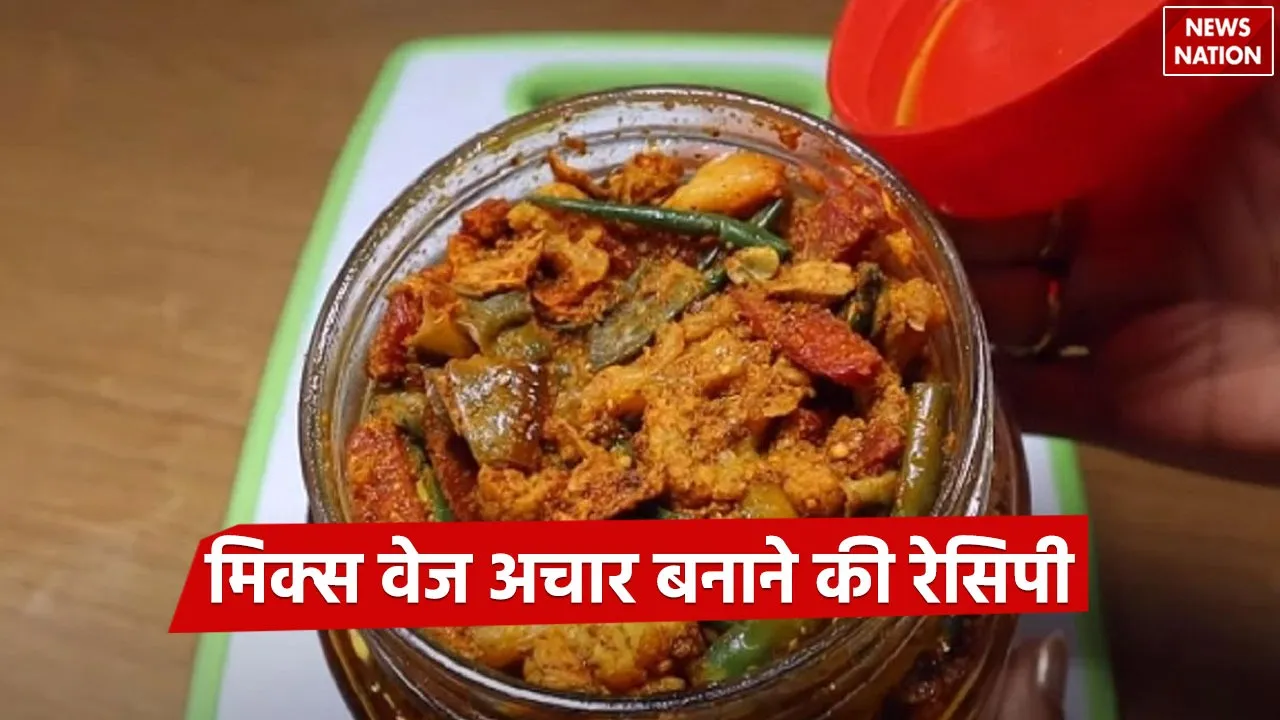 Mix Veg Pickle Indian Recipe