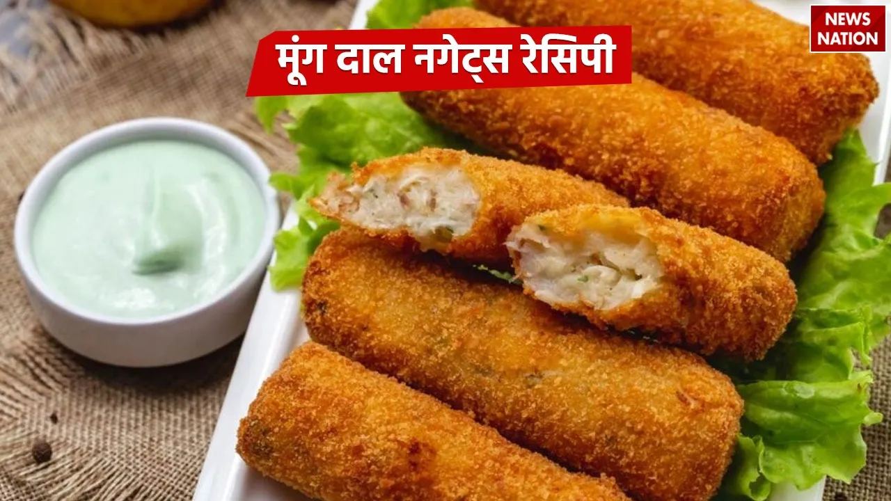 Moong Dal Nuggets Recipe