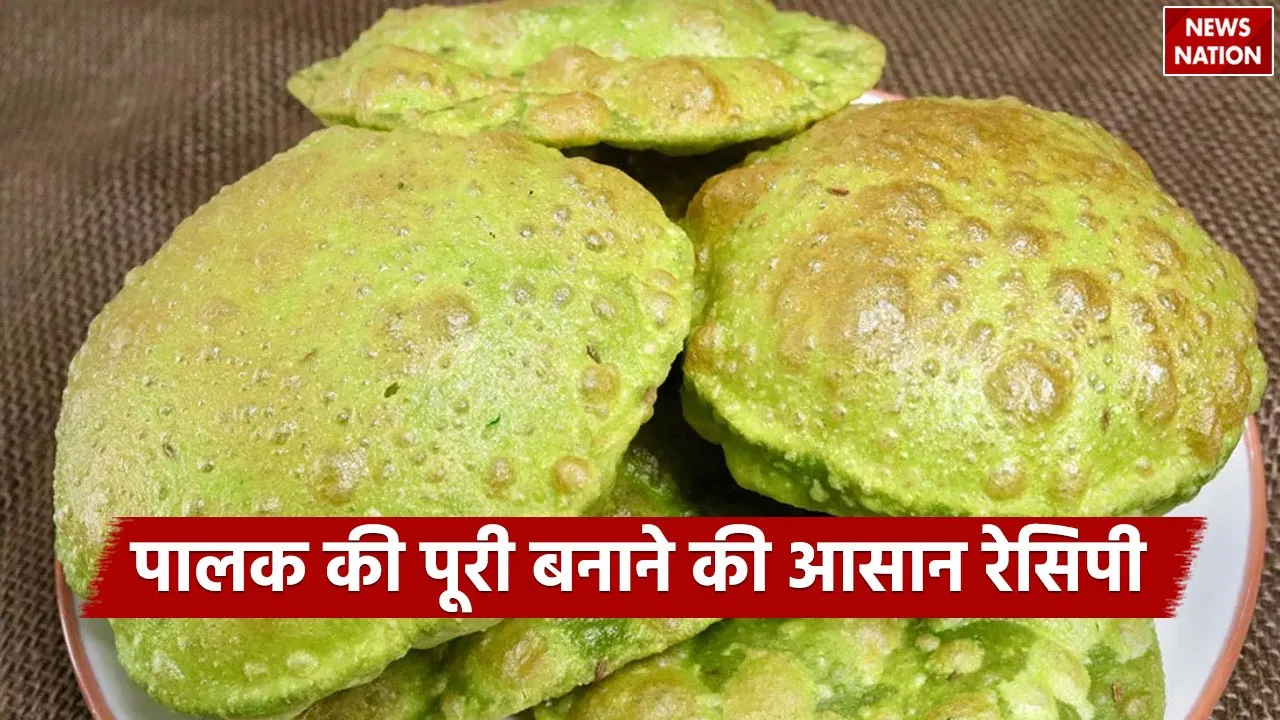 Palak Puri Recipe