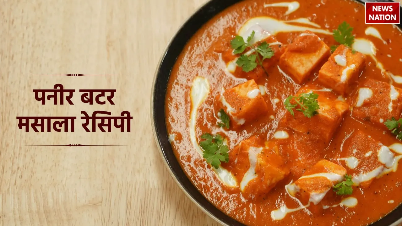 Paneer Butter Masala