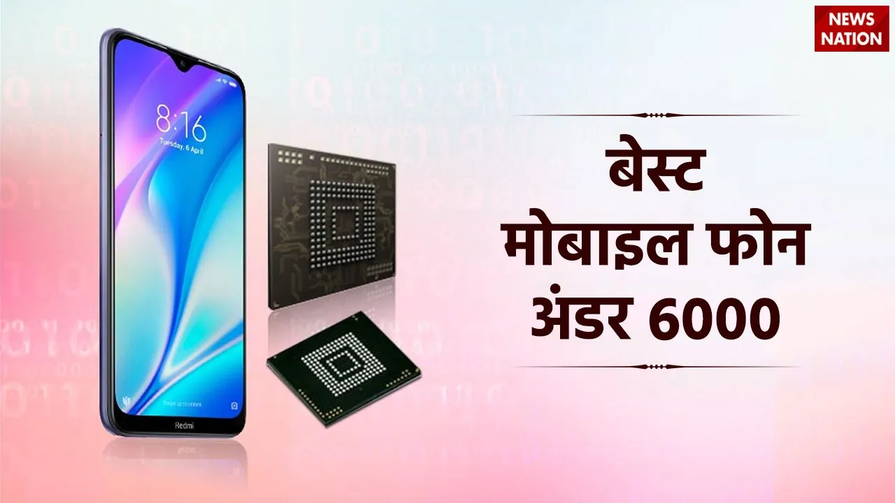 Mobile Phones Under 6000