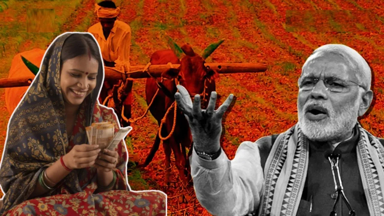 PM Kisan Yojana Rules