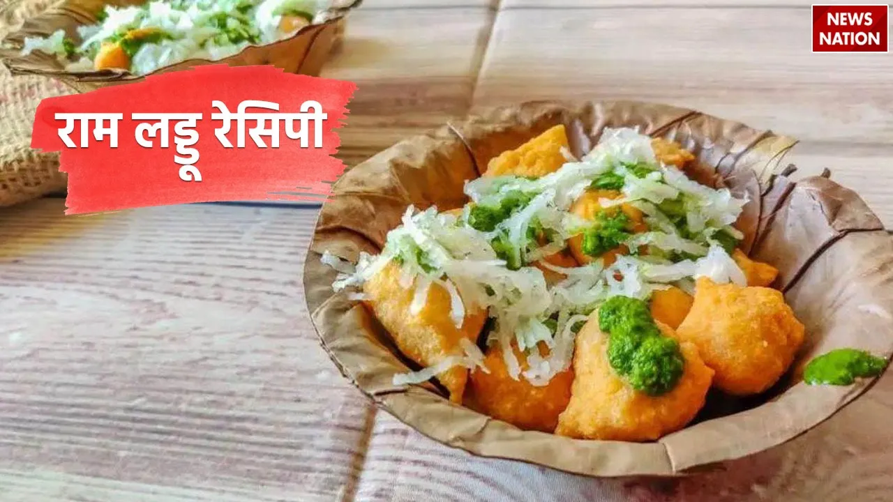 Ram Laddu Recipe