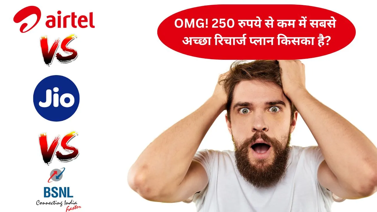 Jio vs Airtel vs BSNL