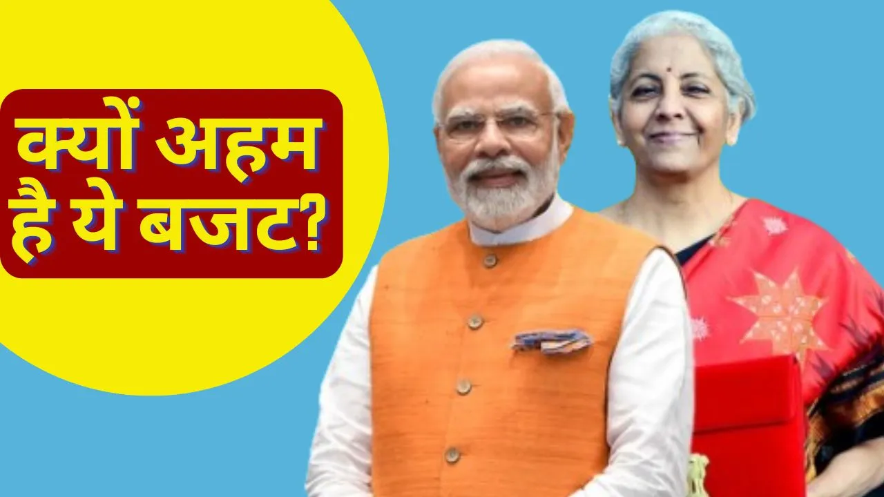 Why this union Budget is Important for Modi Government