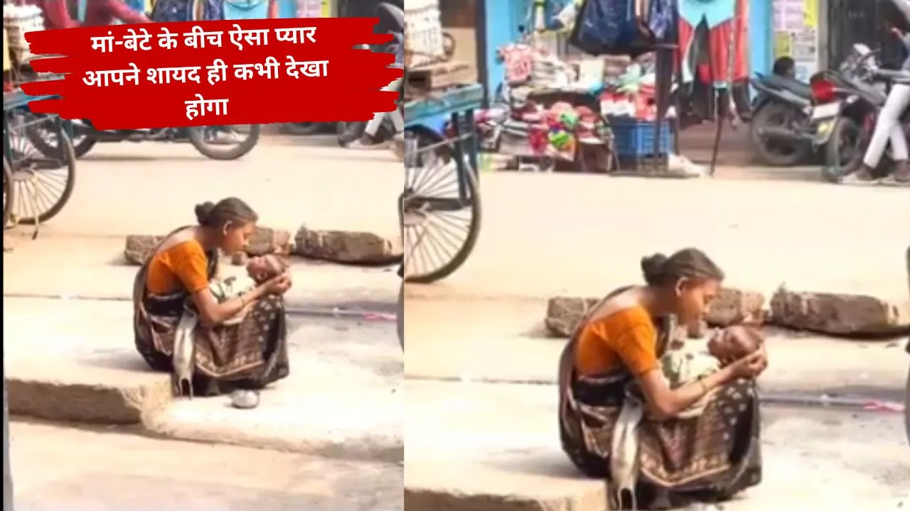 Viral Video