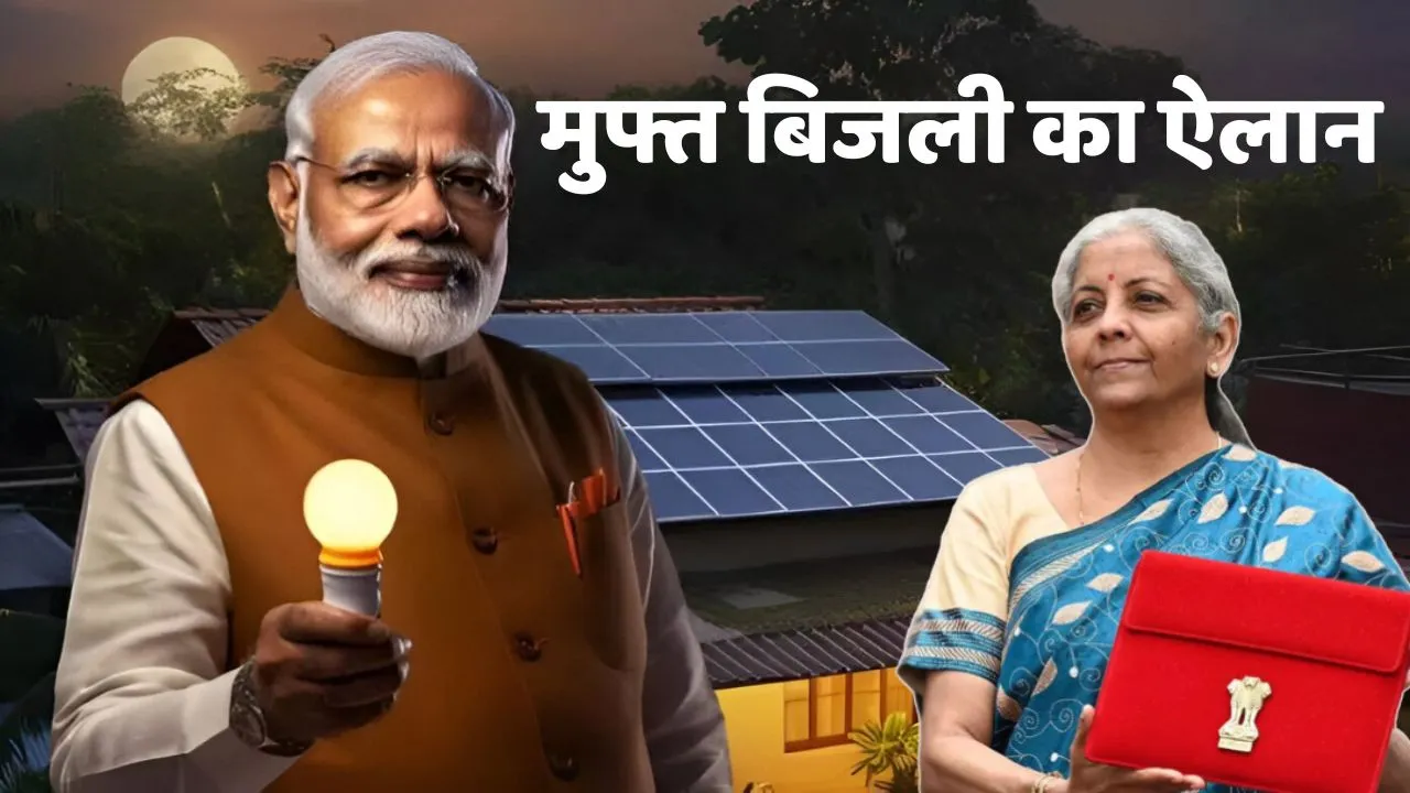 Budget 2024