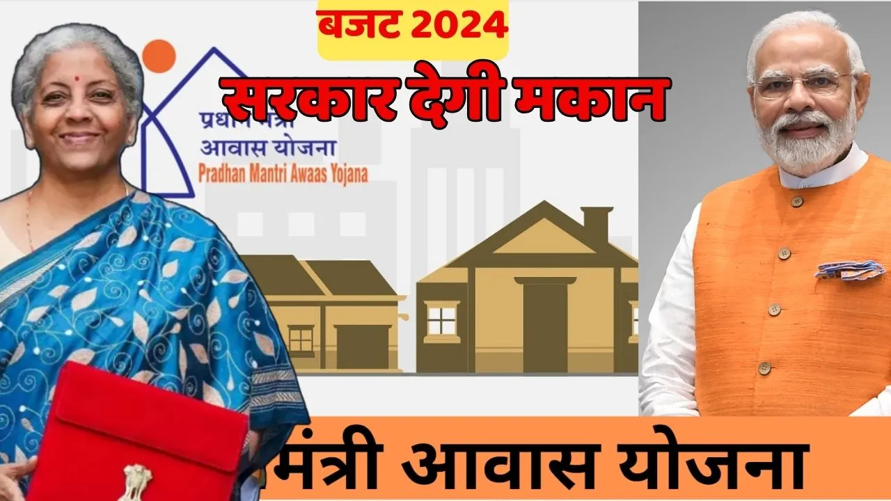 Budget 2024