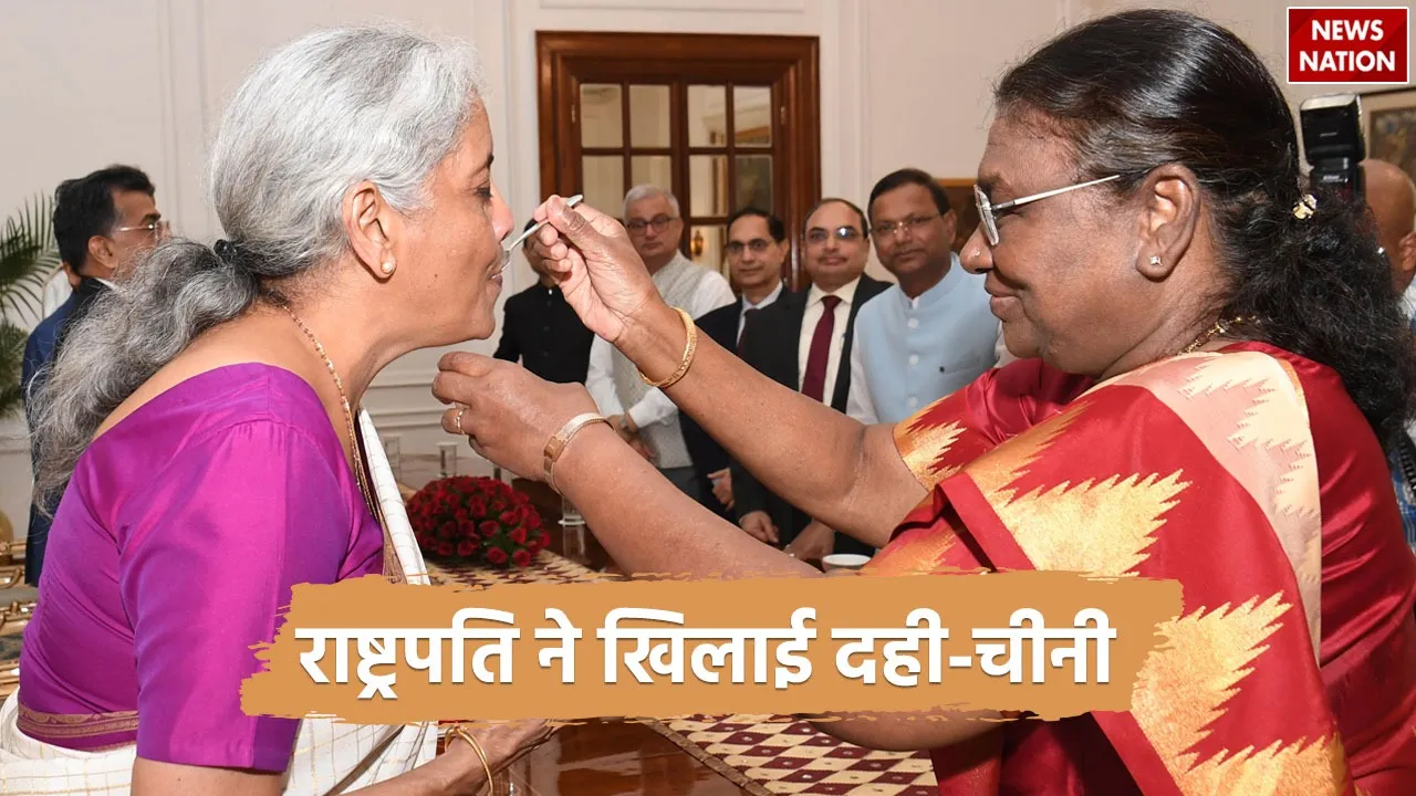 President fed curd and sugar to Finance Minister Nirmala Sitaraman