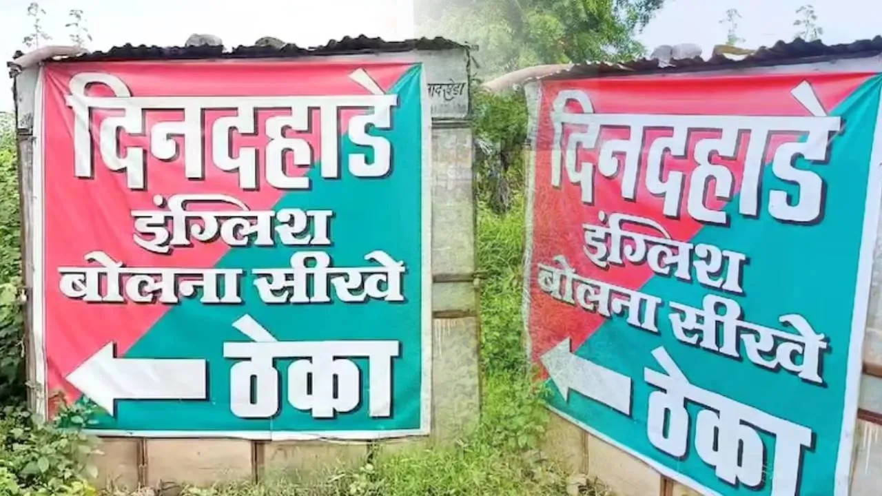 viral news