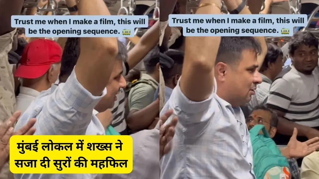 Viral Video