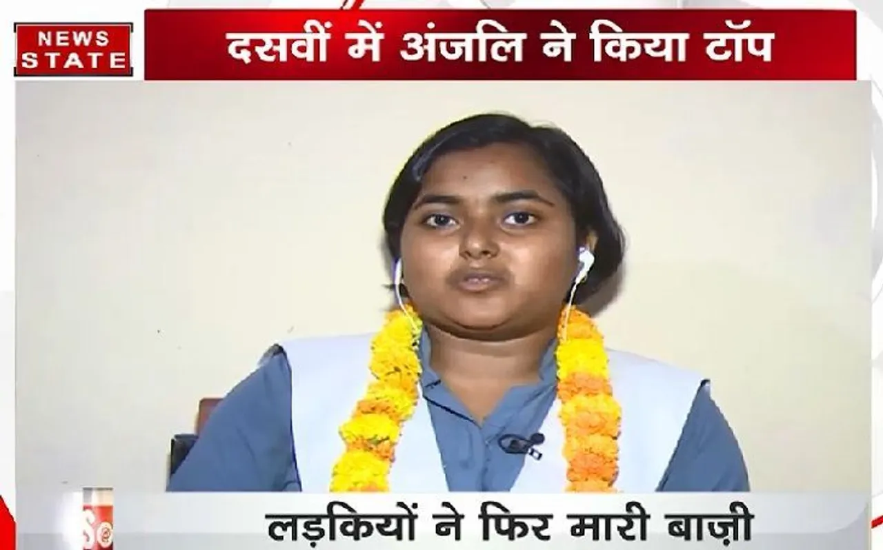 UP Board Result 2019: मिलिए पिछले साल की UP Board 10th Topper से, जानिए कैसा होगा इस साल UP Board का रिजल्ट