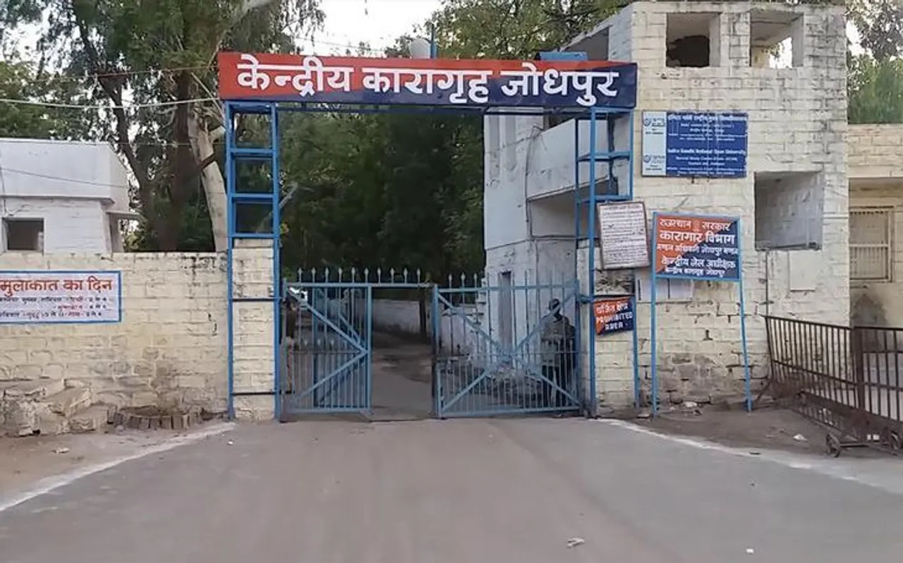 इस जेल की सुरक्षा पर एक बार फिर उठे प्रश्नचिन्ह, जेल की बैरक से कैदी ने शेयर किए फोटो