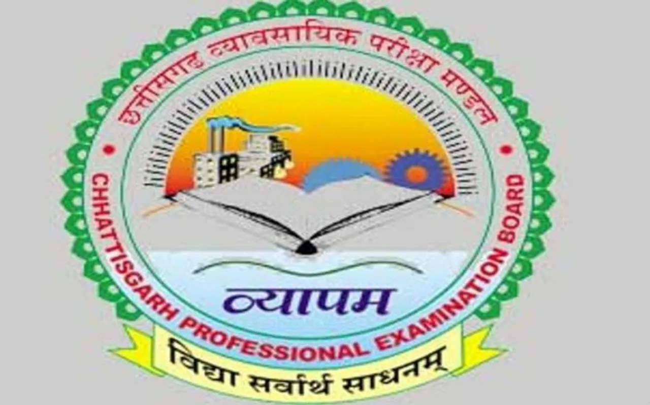 PET-PPHT Exam Cancellation: आज होने वाली PET-PPHT एग्जाम कैंसल, जानें क्या रहा कारण