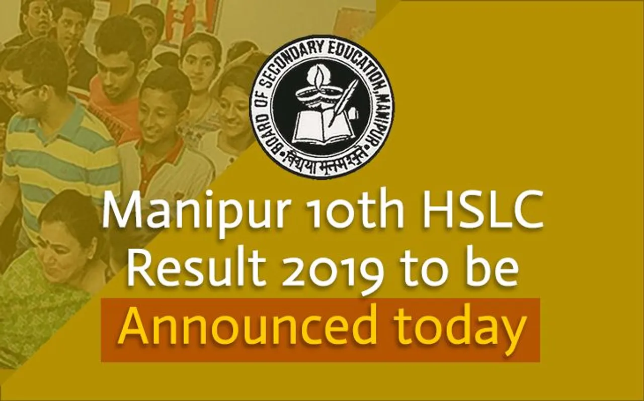 Manipur Board 10th HSLC Result 2019: मणिपुर बोर्ड (BOSEM) 10वीं HSLC का रिजल्ट कभी भी हो सकता है जारी